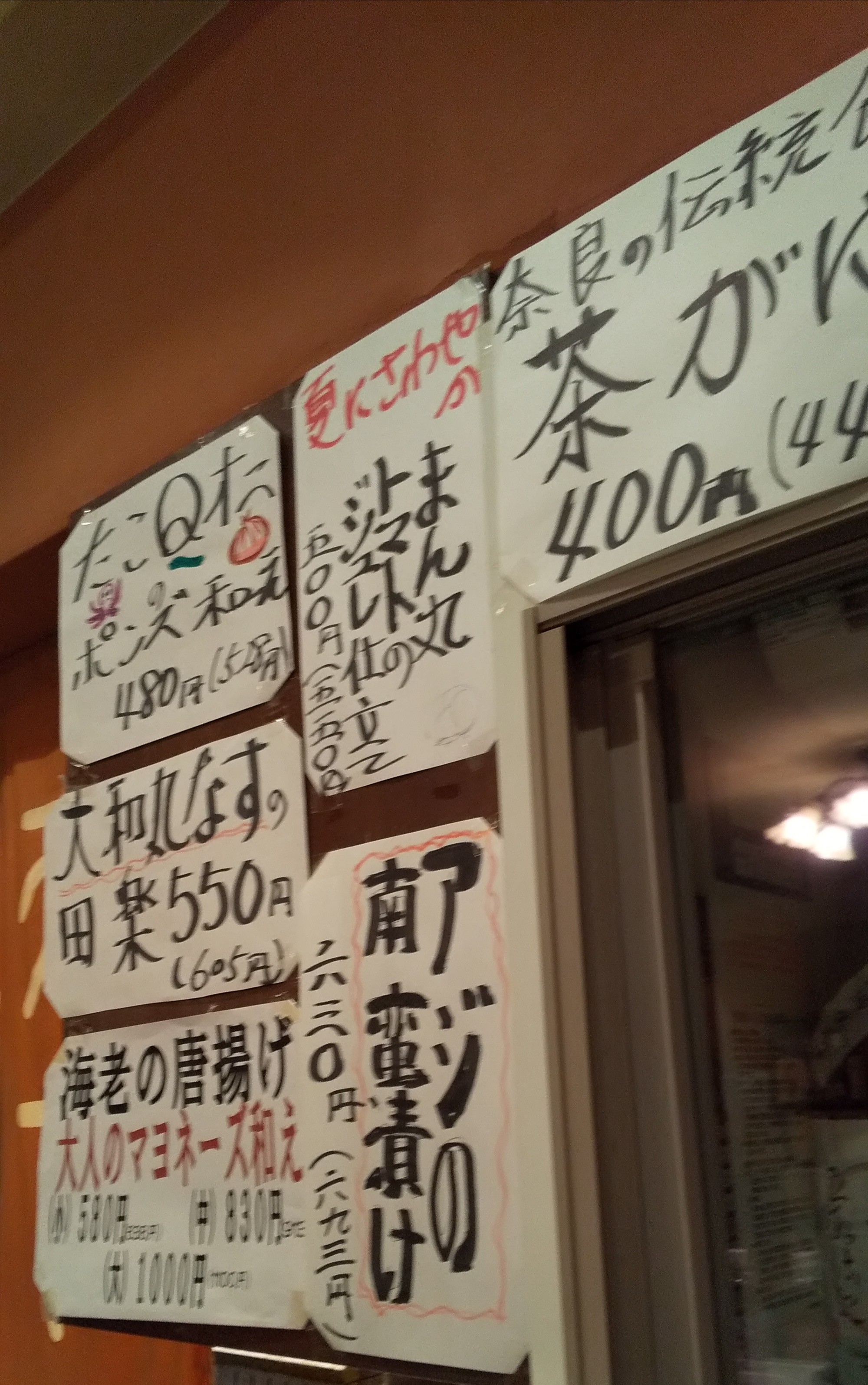 アップロードファイル 1240-2.jpg