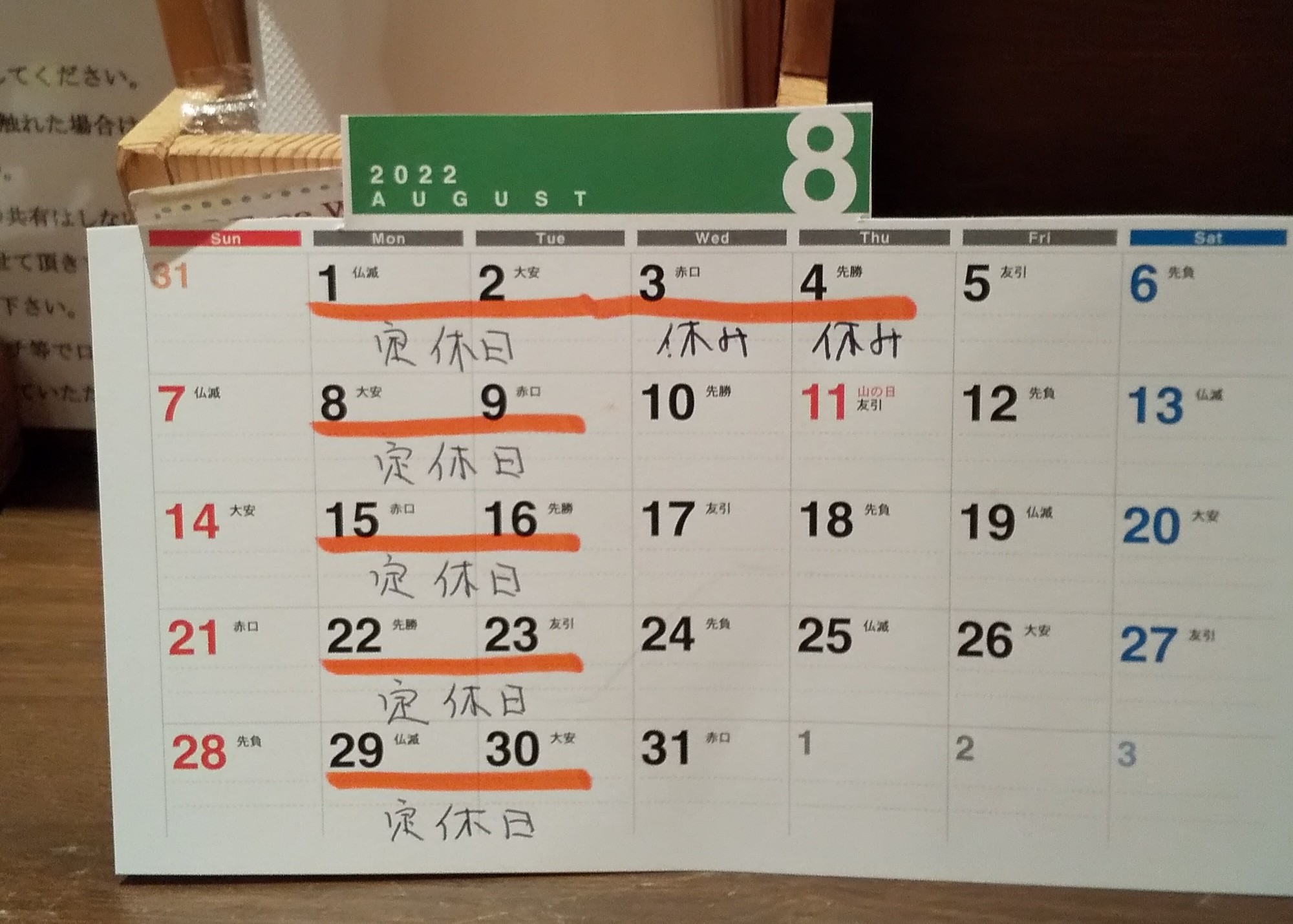 アップロードファイル 1243-1.jpg