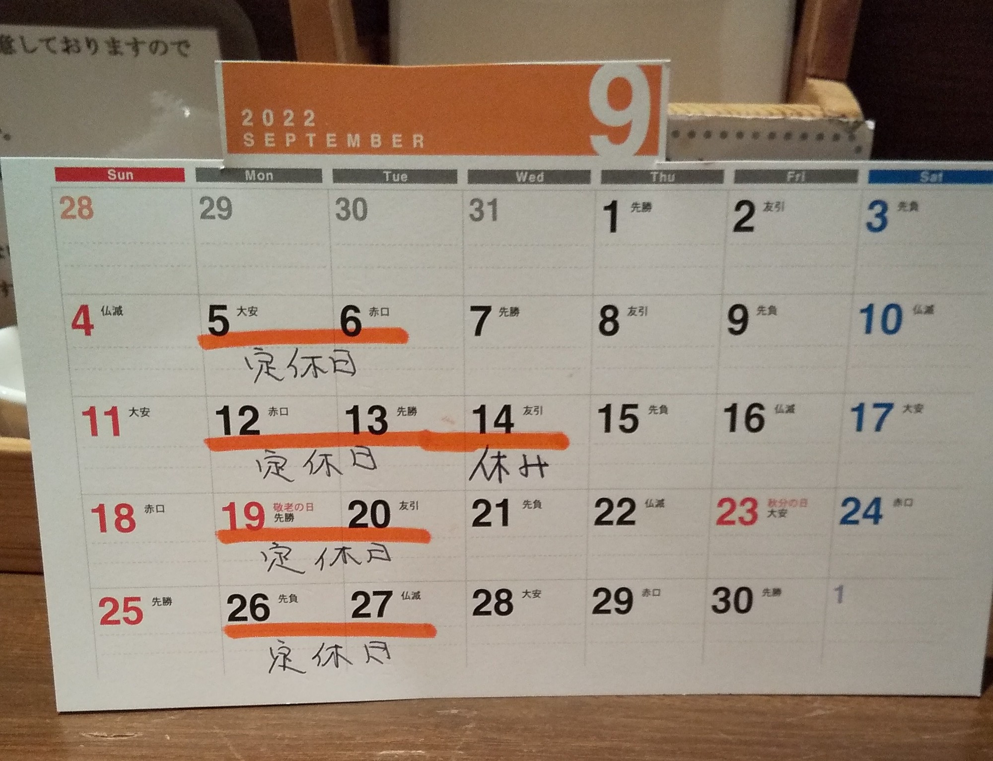 アップロードファイル 1244-1.jpg