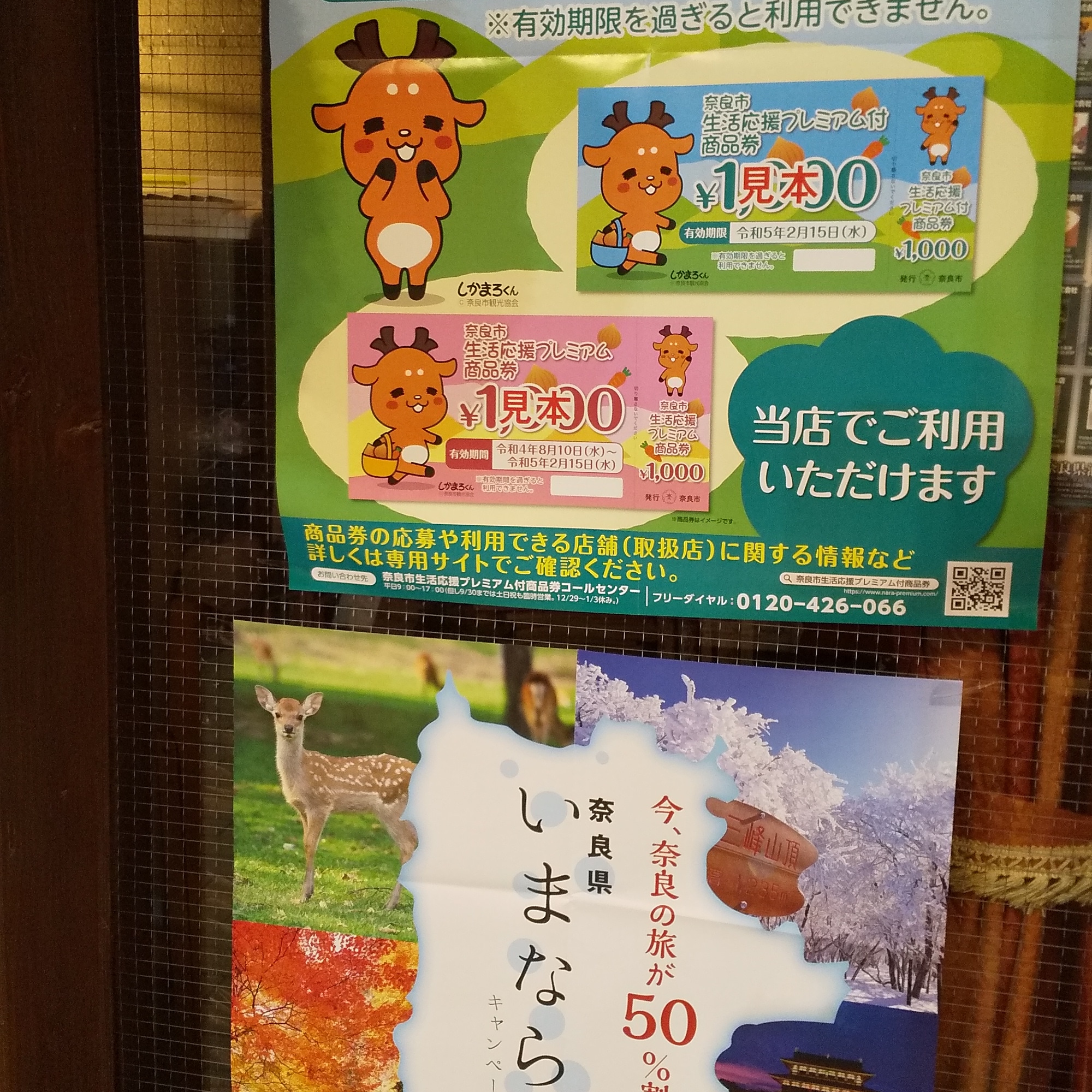 アップロードファイル 1245-1.jpg