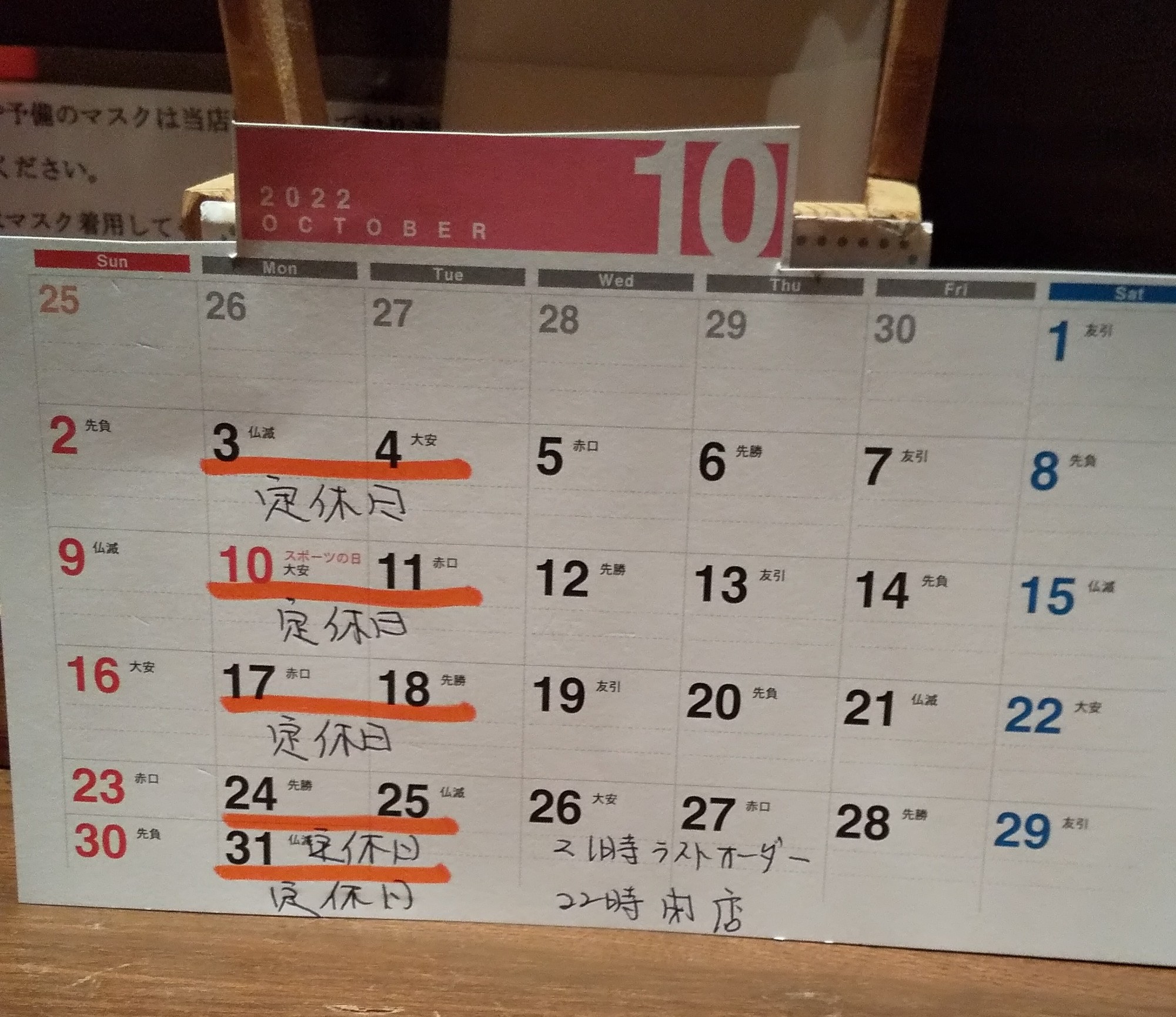 アップロードファイル 1246-1.jpg