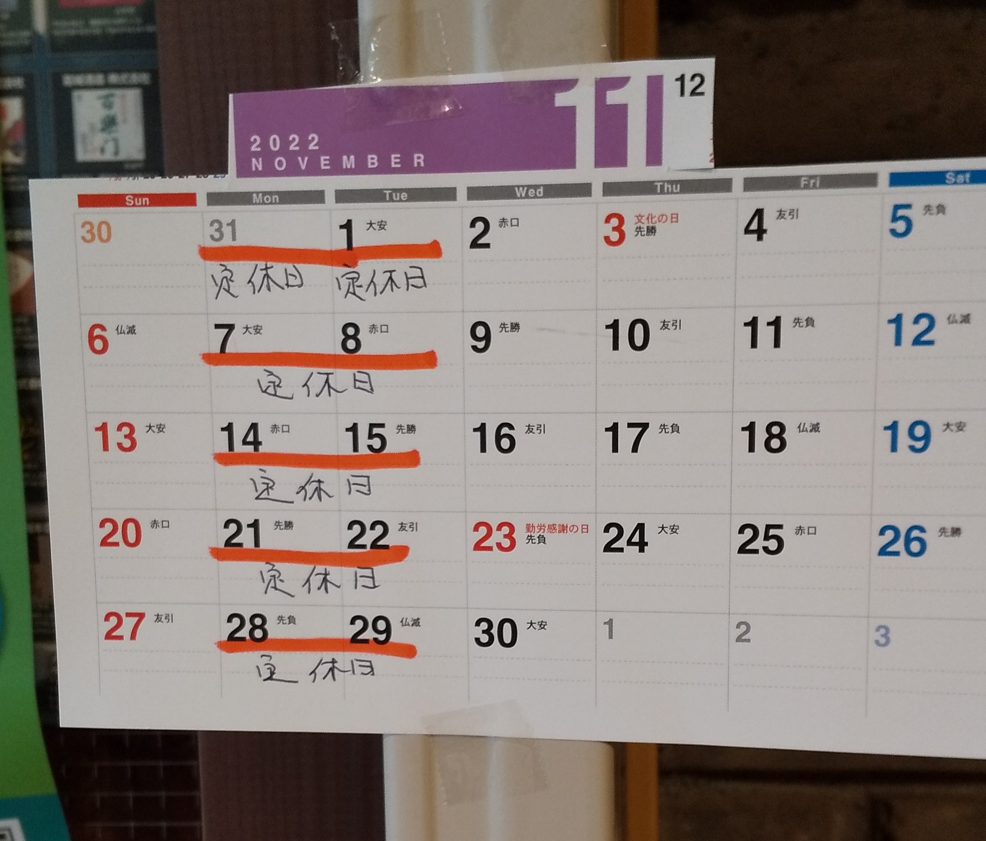 アップロードファイル 1247-1.jpg