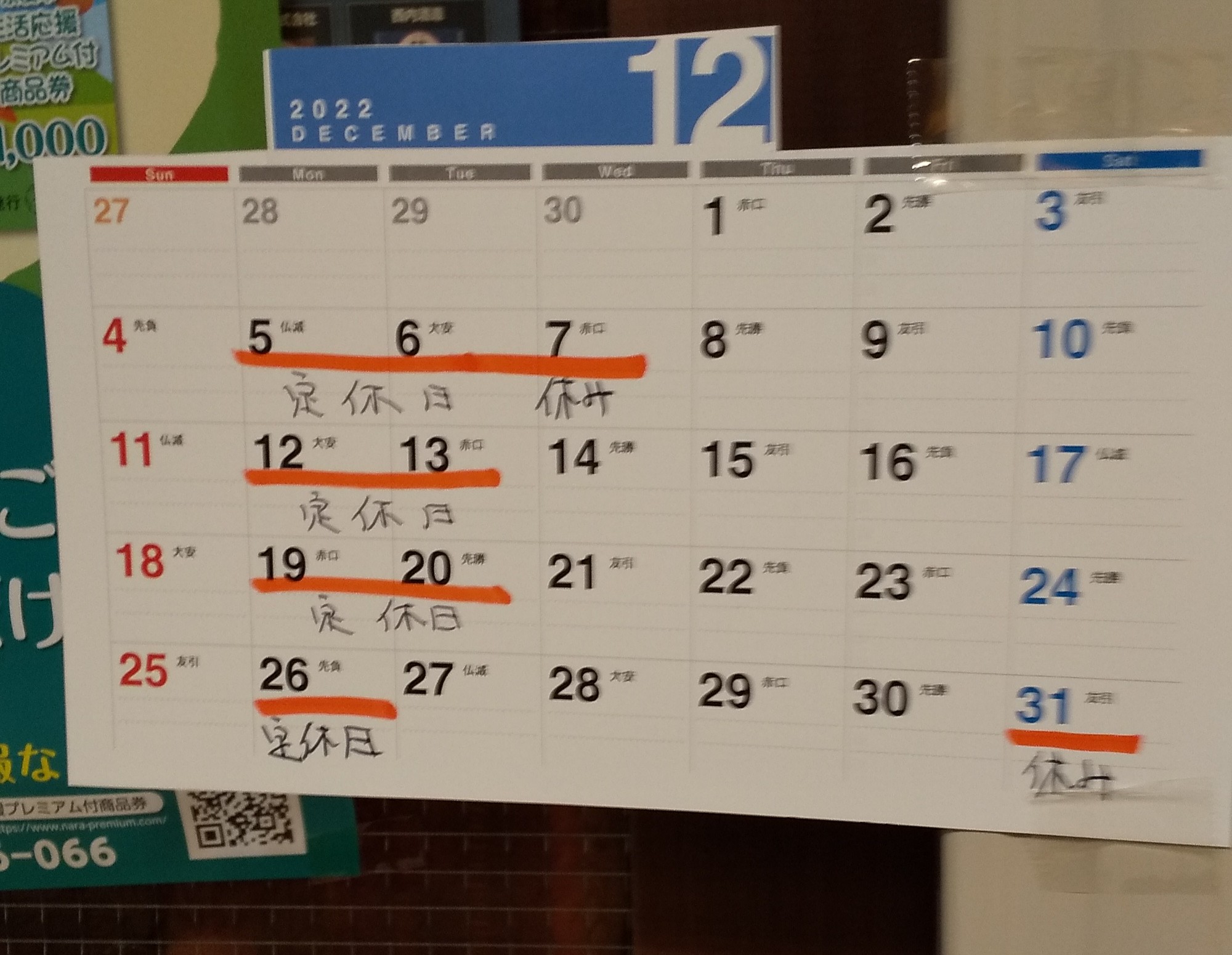 アップロードファイル 1249-1.jpg