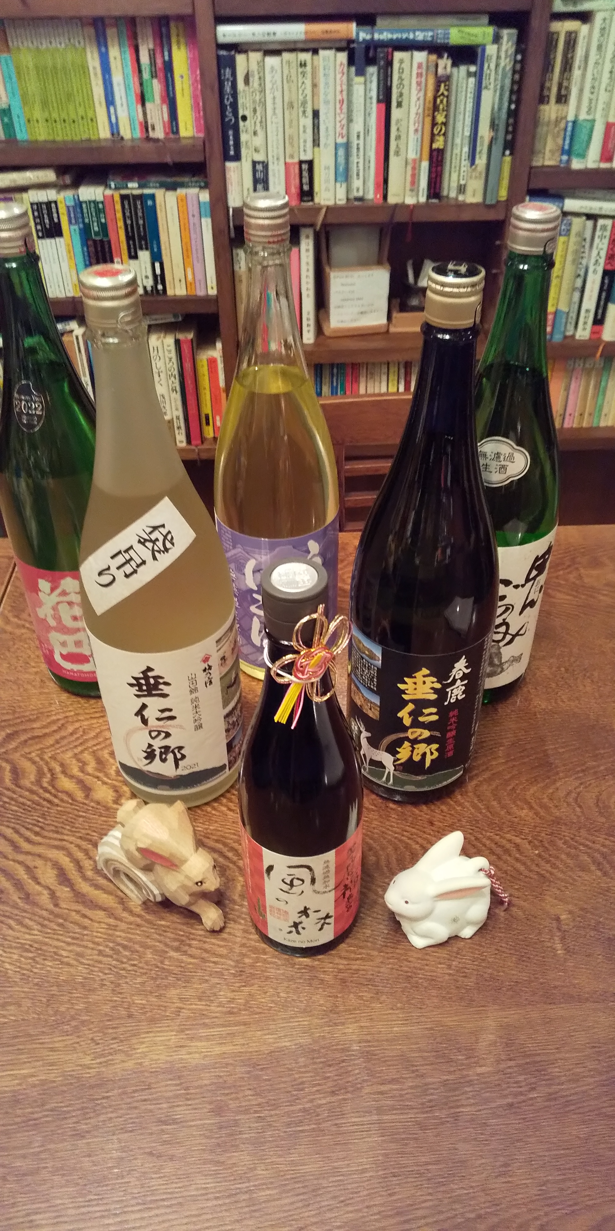 アップロードファイル 1253-1.jpg