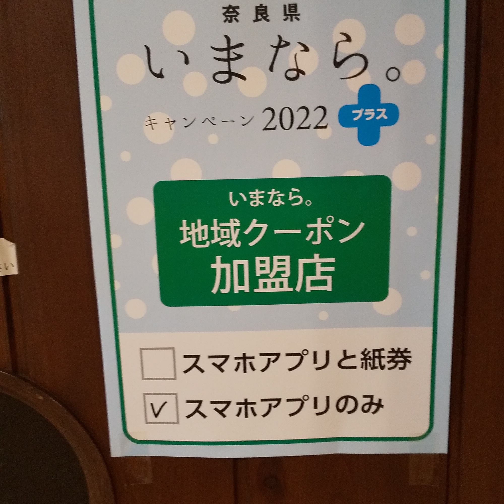 アップロードファイル 1254-1.jpg