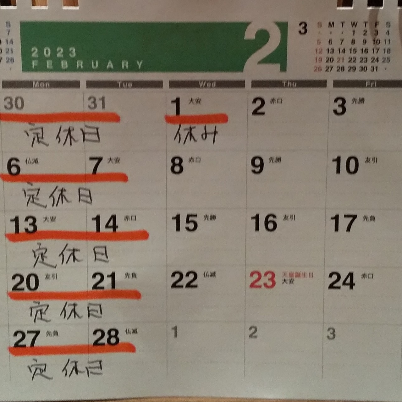 アップロードファイル 1255-1.jpg