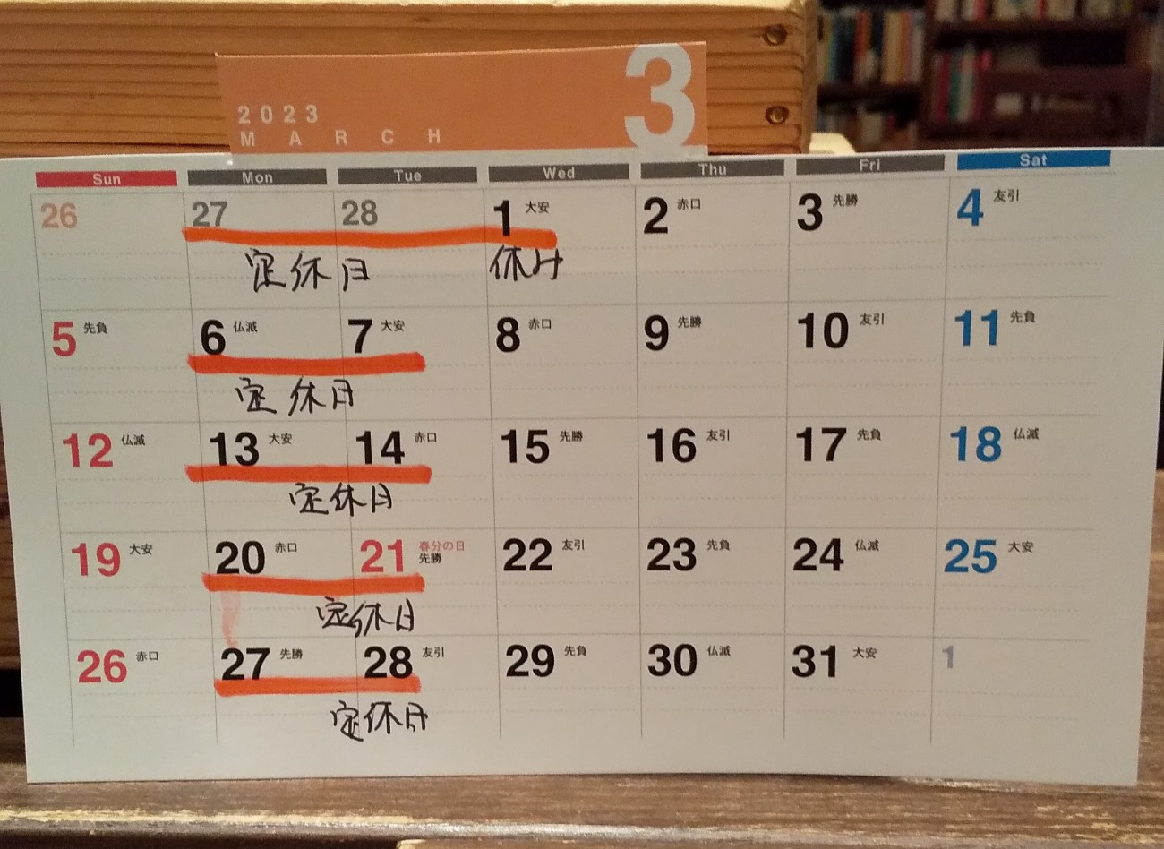 アップロードファイル 1256-1.jpg