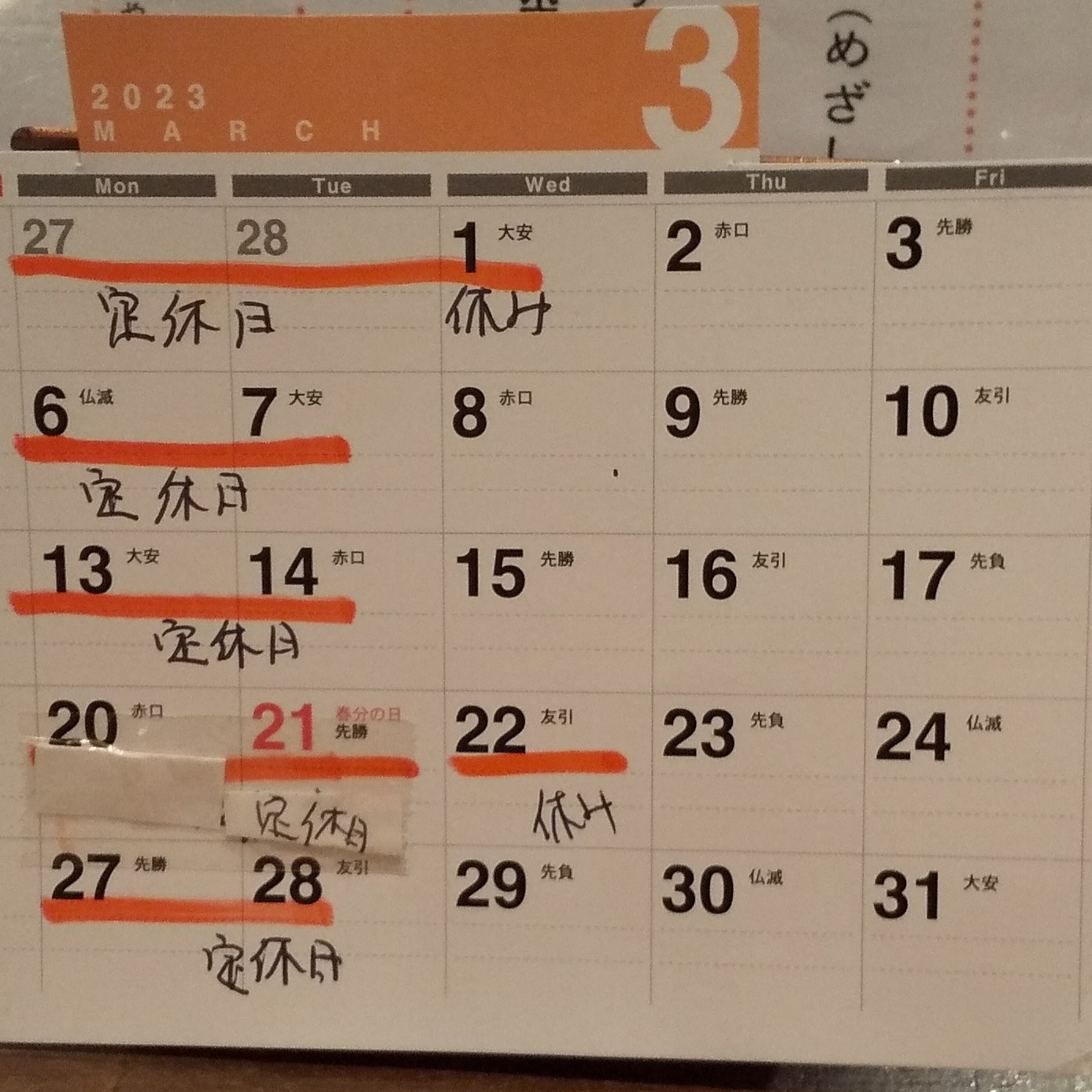 アップロードファイル 1259-1.jpg