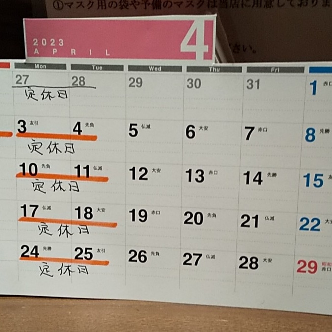 アップロードファイル 1260-1.jpg