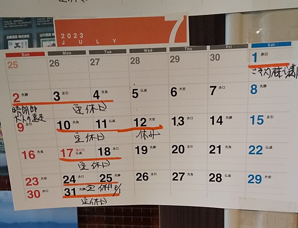 アップロードファイル 1268-2.jpg