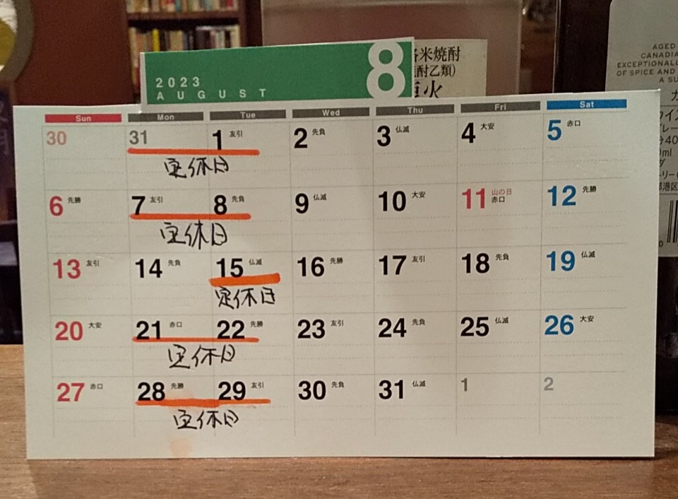 アップロードファイル 1270-1.jpg