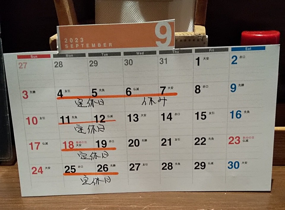 アップロードファイル 1272-1.jpg