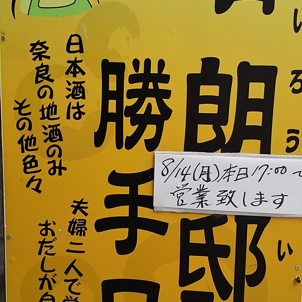 アップロードファイル 1273-1.jpg