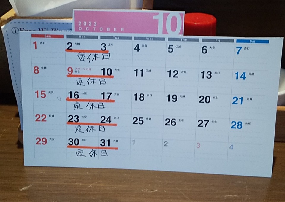 アップロードファイル 1275-1.jpg