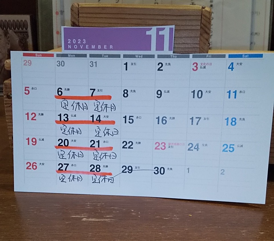 アップロードファイル 1276-1.jpg