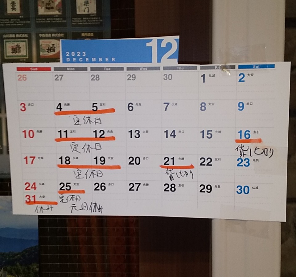 アップロードファイル 1277-2.jpg