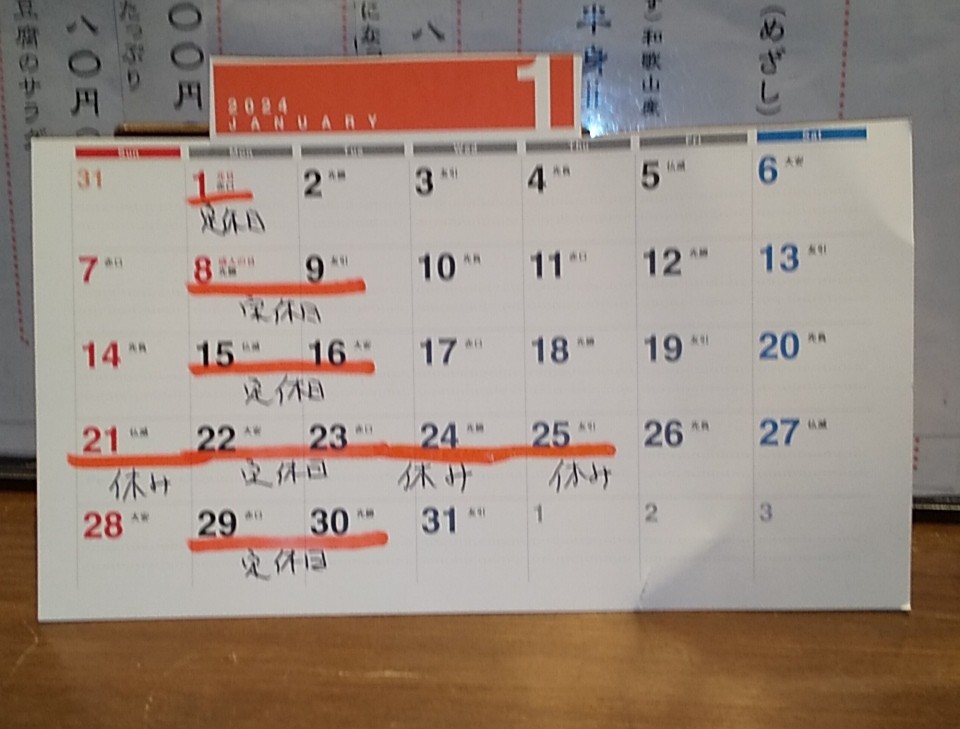 アップロードファイル 1278-1.jpg