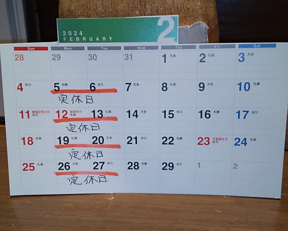 アップロードファイル 1281-1.jpg