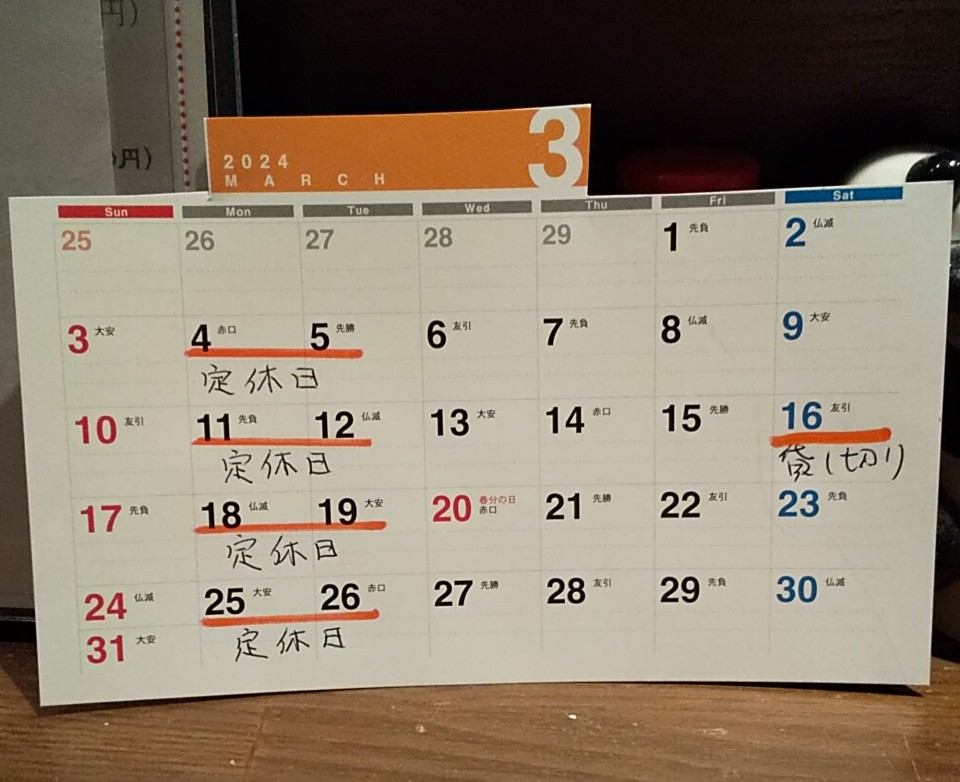 アップロードファイル 1284-1.jpg