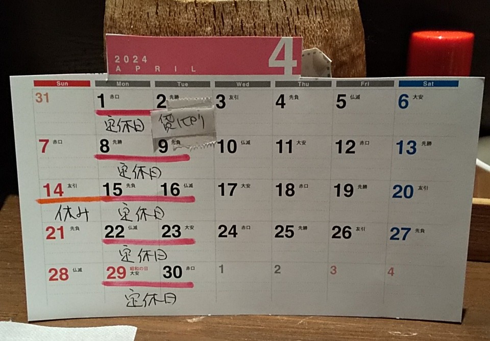 アップロードファイル 1287-1.jpg