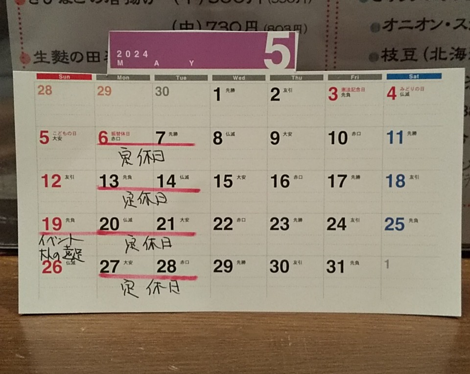 アップロードファイル 1288-1.jpg