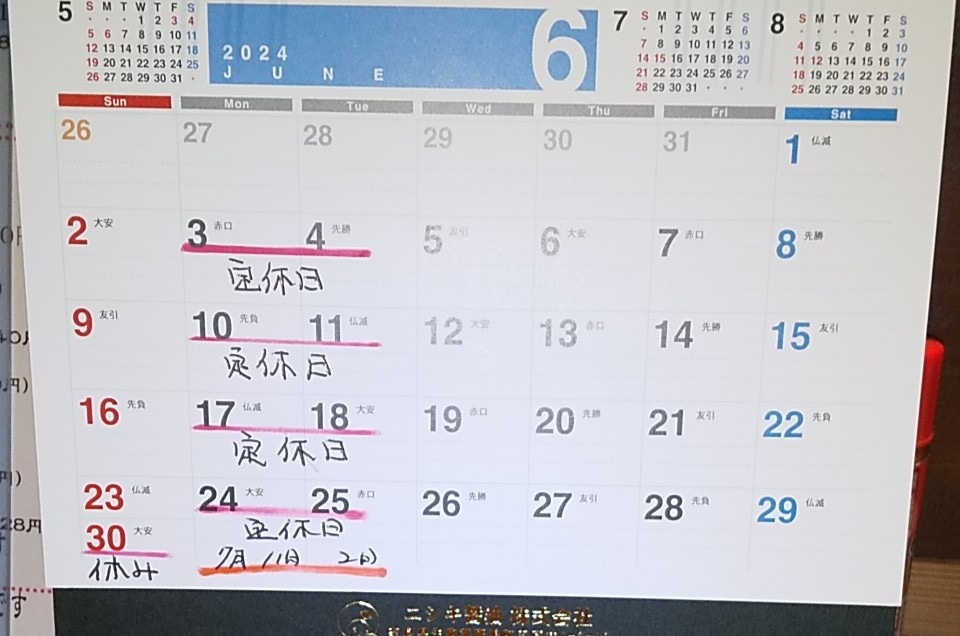 アップロードファイル 1290-1.jpg