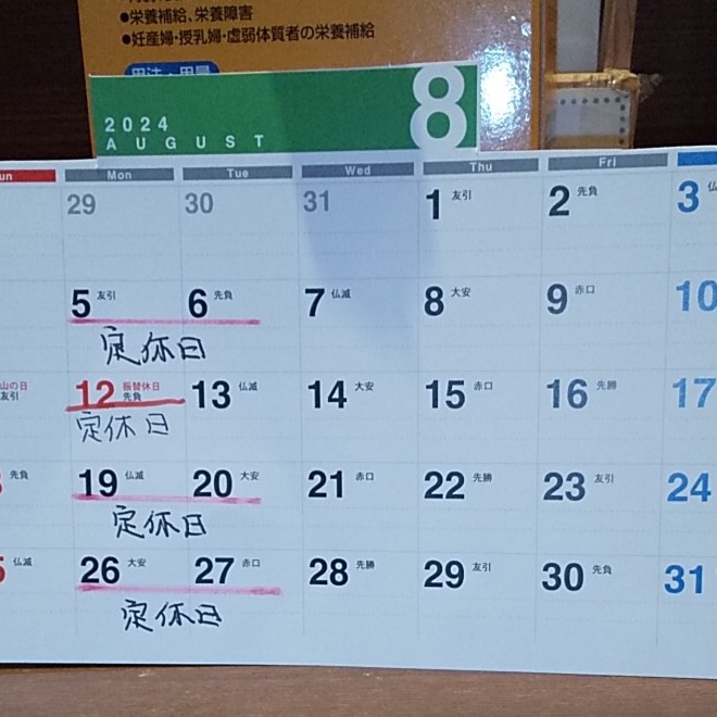 アップロードファイル 1293-1.jpg