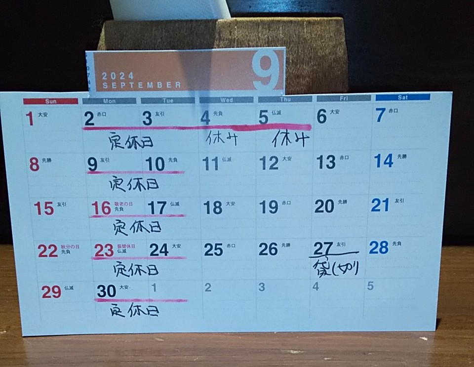 アップロードファイル 1294-1.jpg