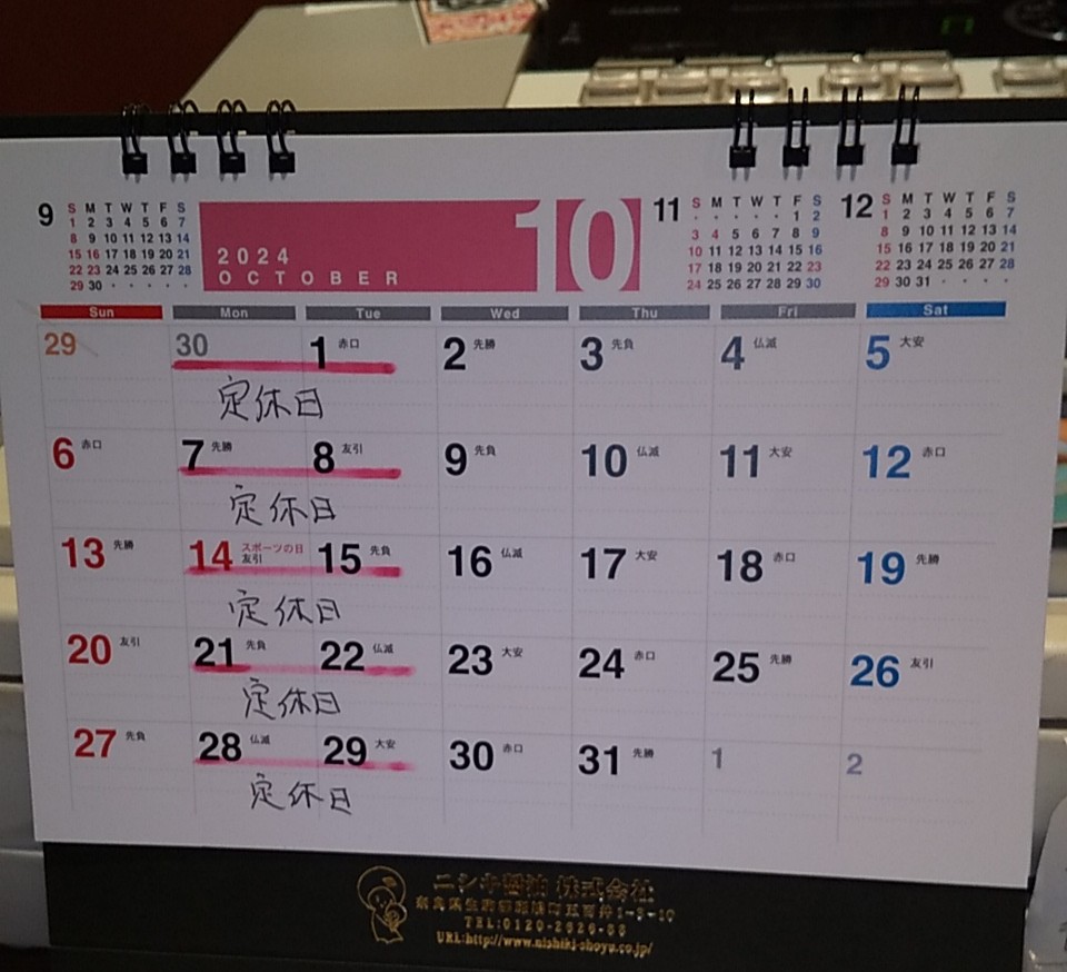 アップロードファイル 1295-1.jpg