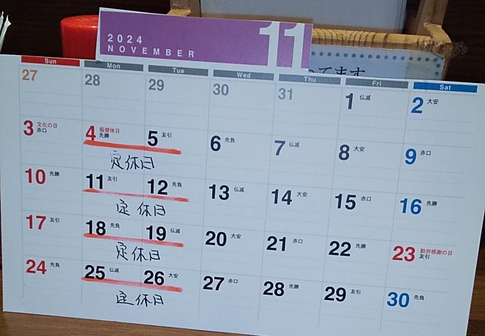 アップロードファイル 1296-1.jpg