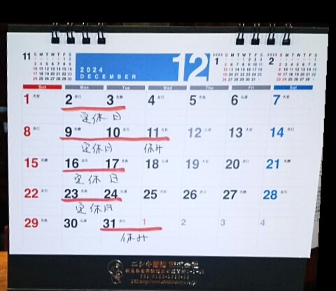 アップロードファイル 1297-1.jpg