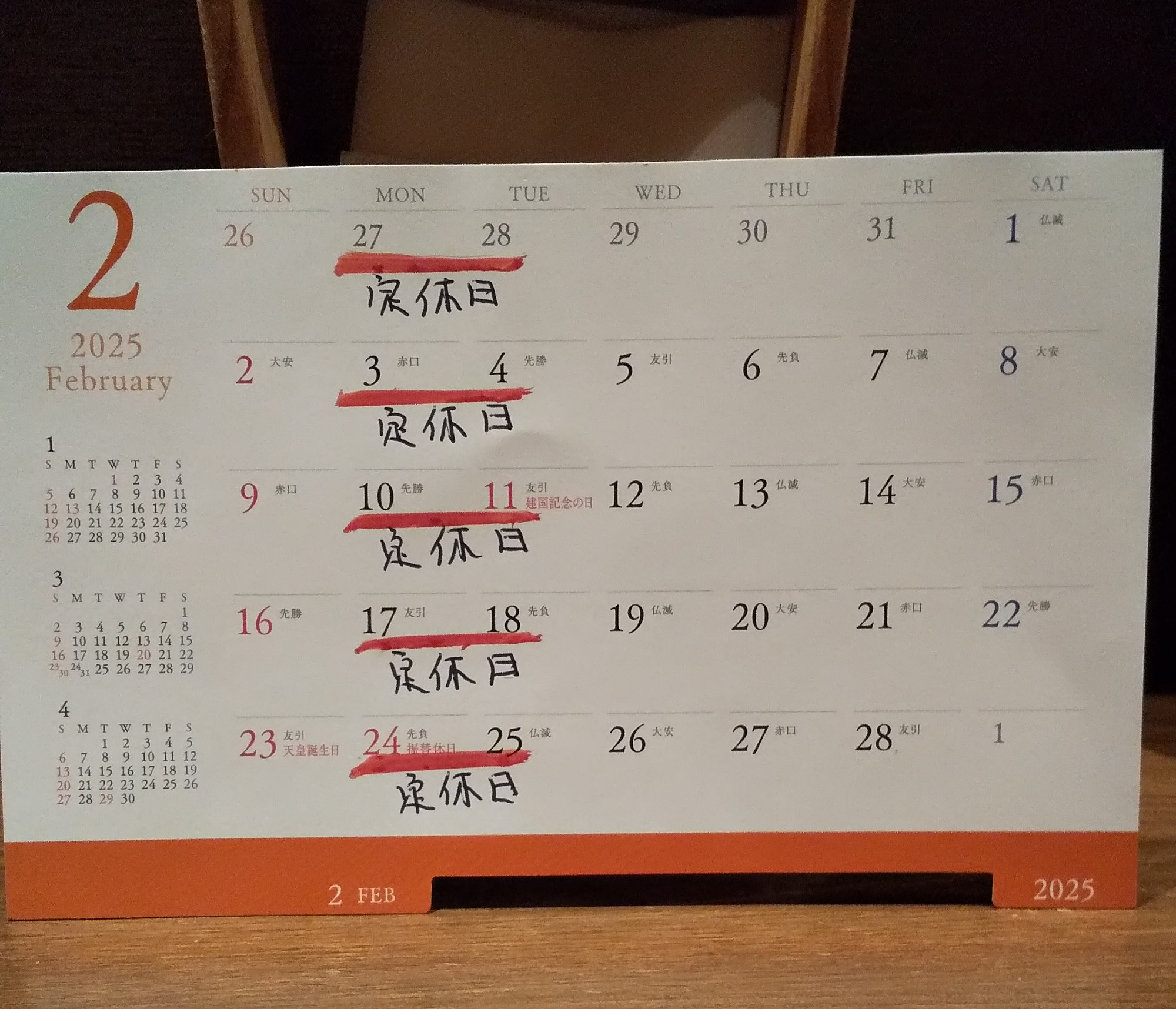 アップロードファイル 1303-1.jpg