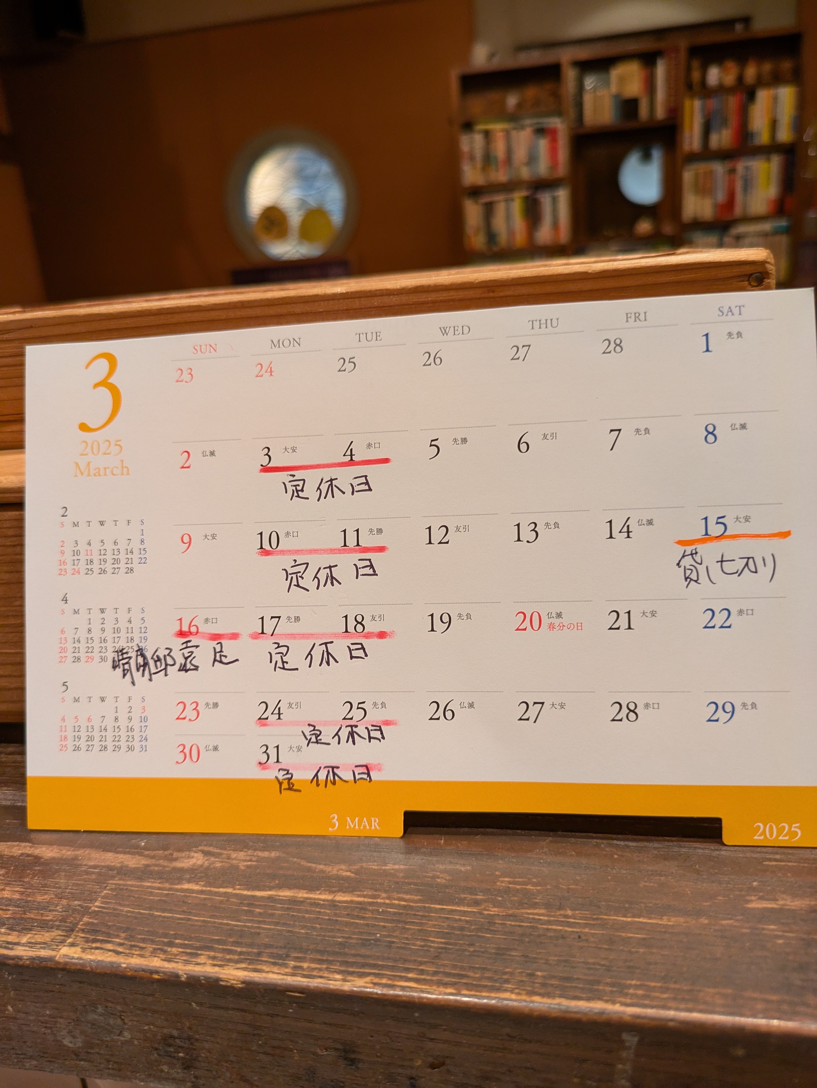 アップロードファイル 1304-1.jpg