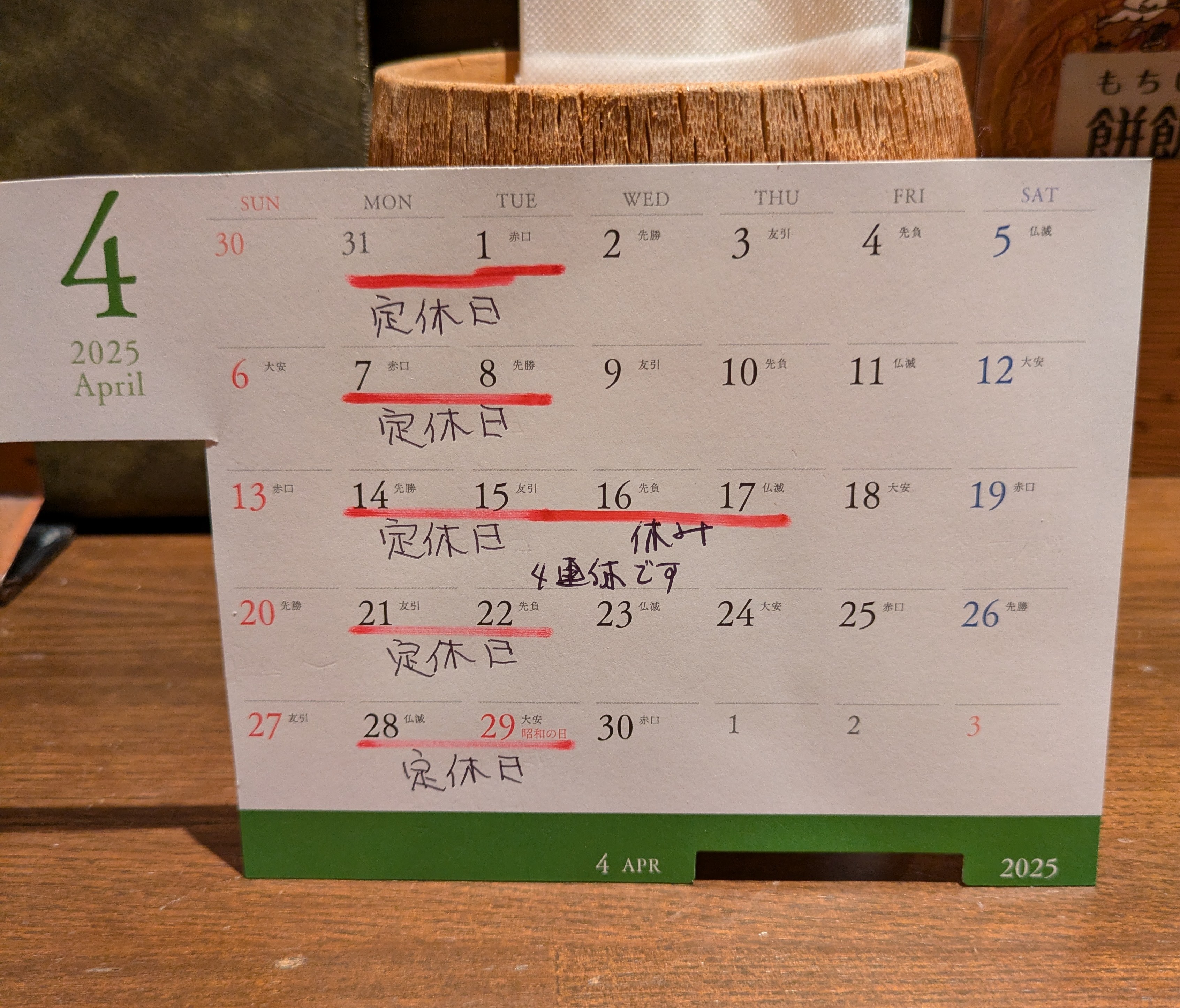 アップロードファイル 1305-1.jpg