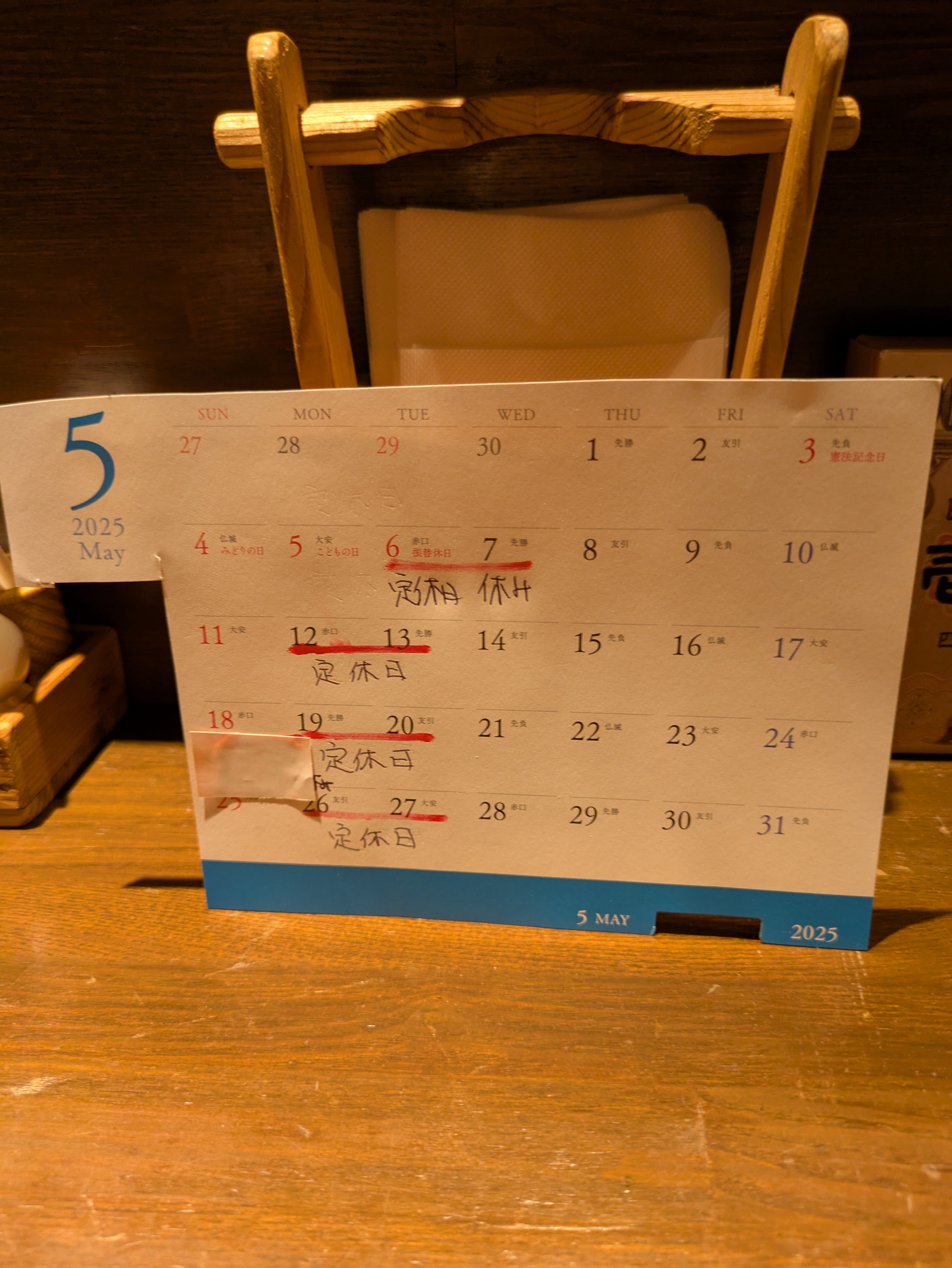 アップロードファイル 1306-1.jpg