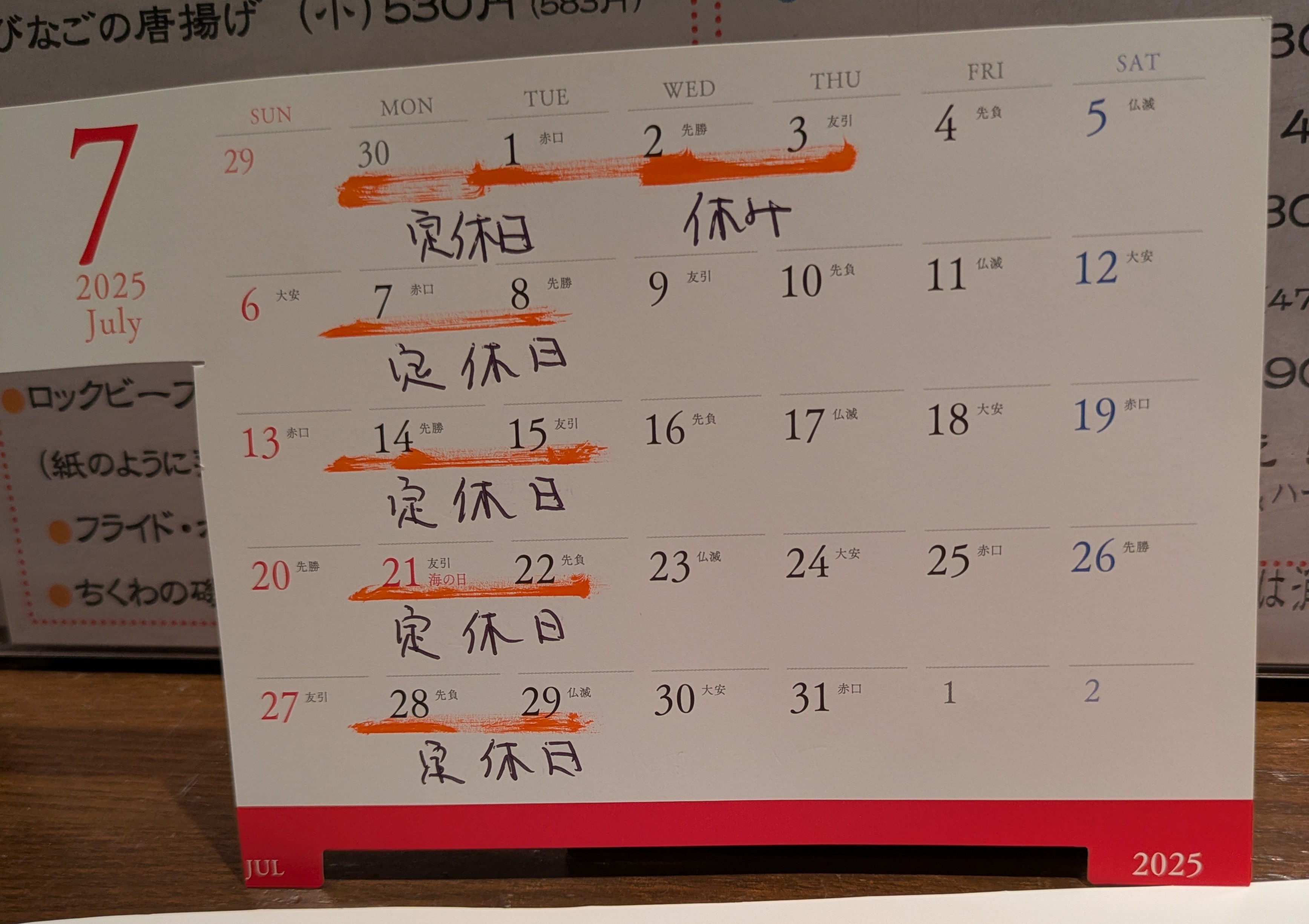 アップロードファイル 1308-1.jpg