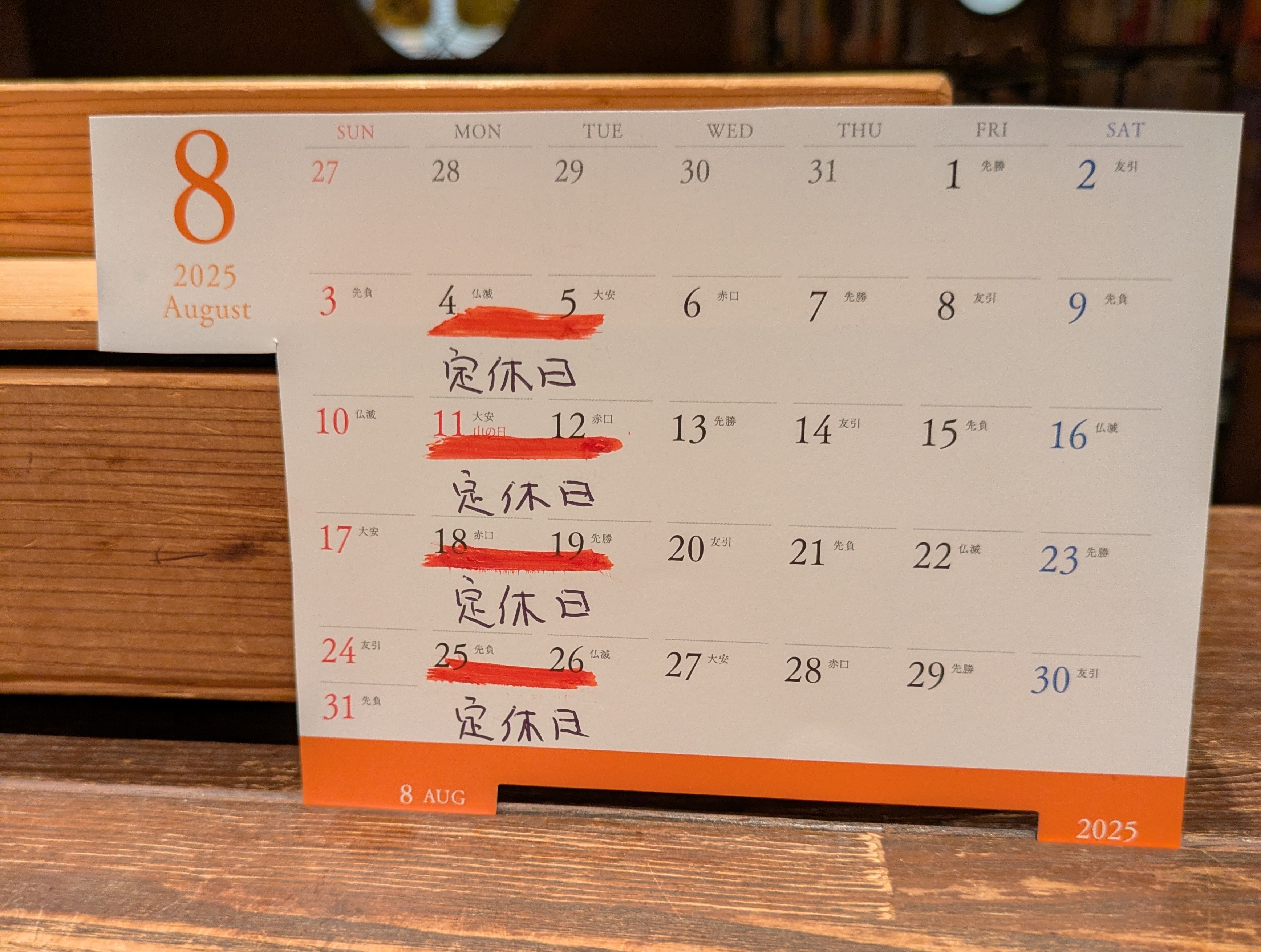 アップロードファイル 1309-1.jpg