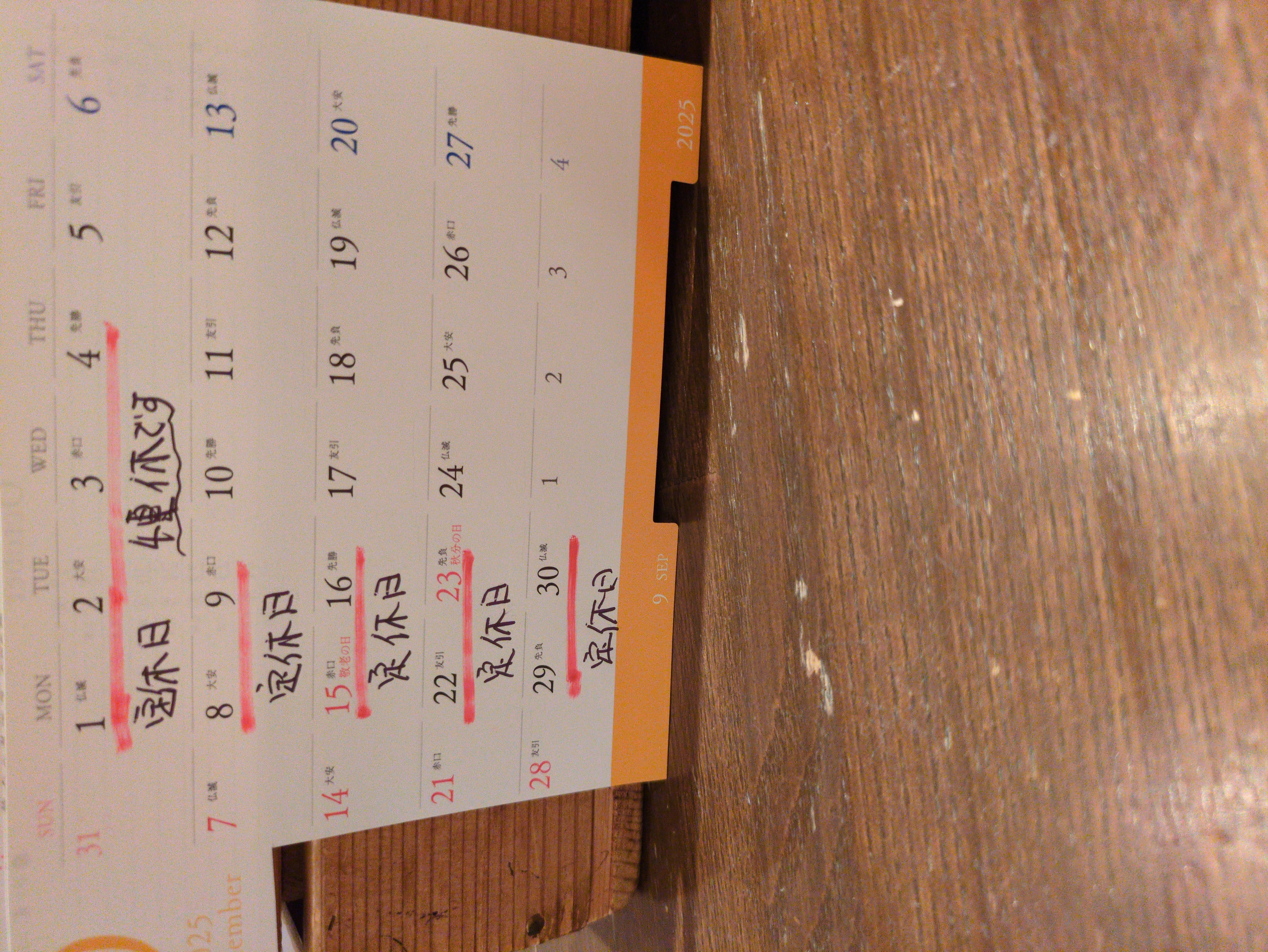 アップロードファイル 1310-1.jpg