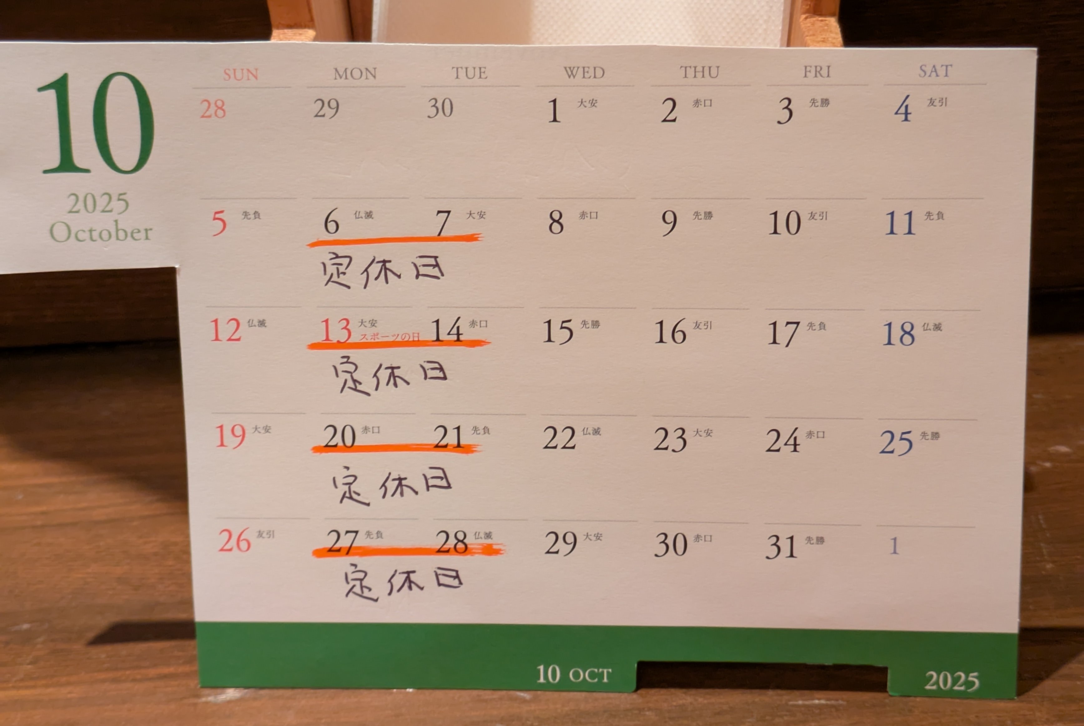 アップロードファイル 1311-1.jpg