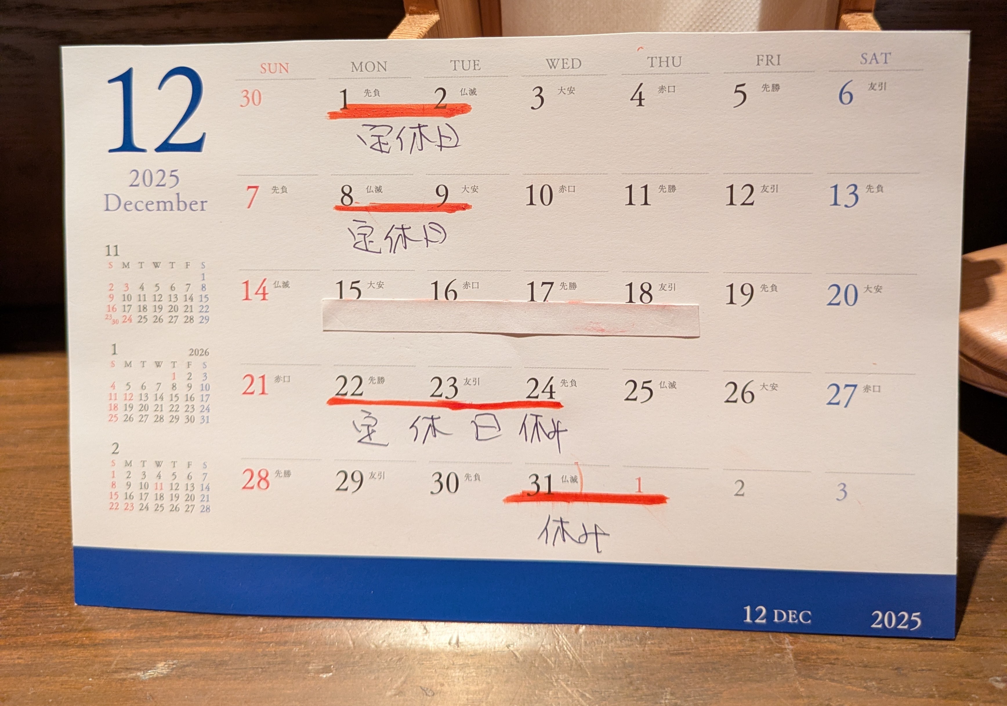 アップロードファイル 1312-1.jpg