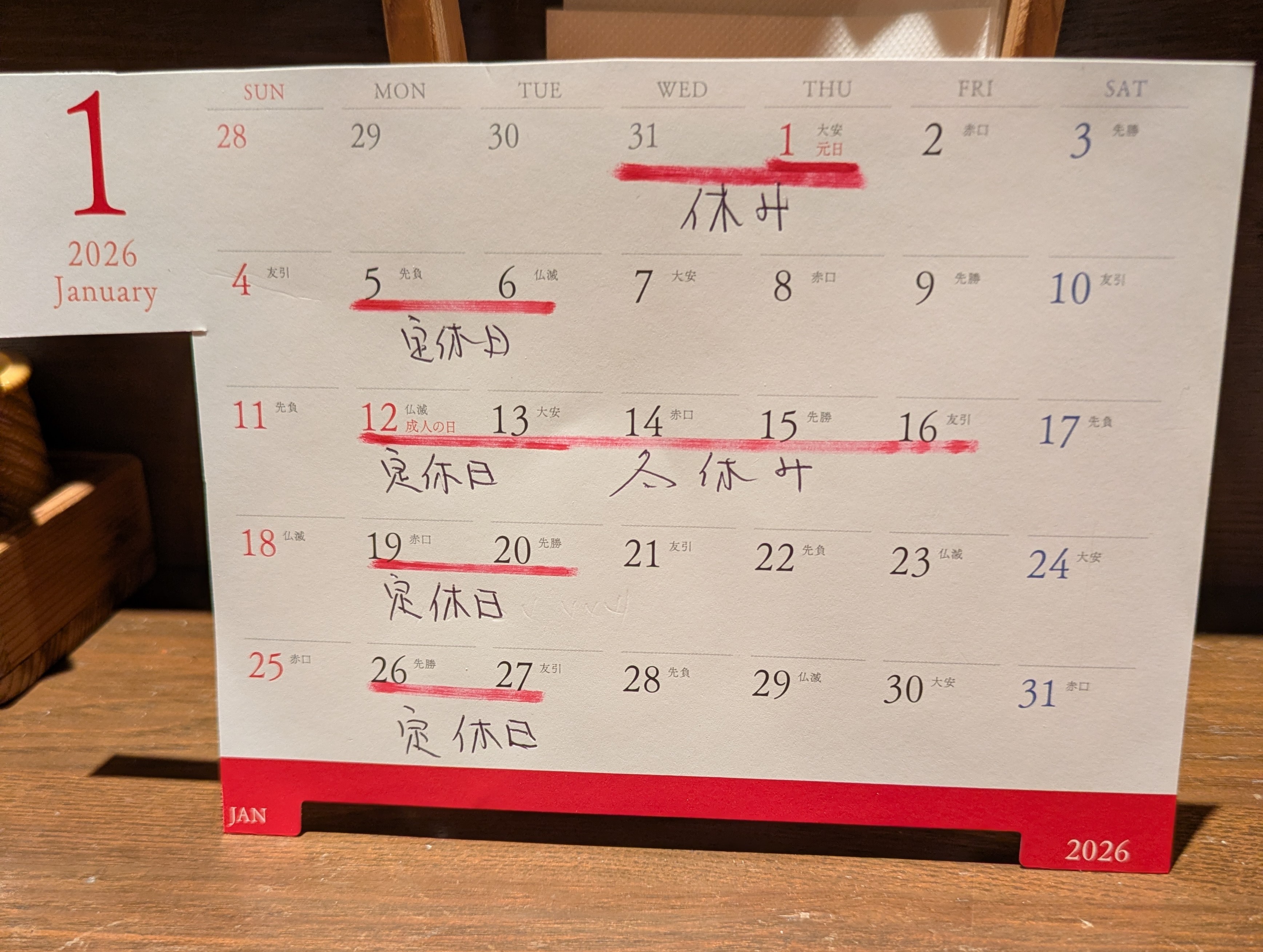 アップロードファイル 1313-1.jpg