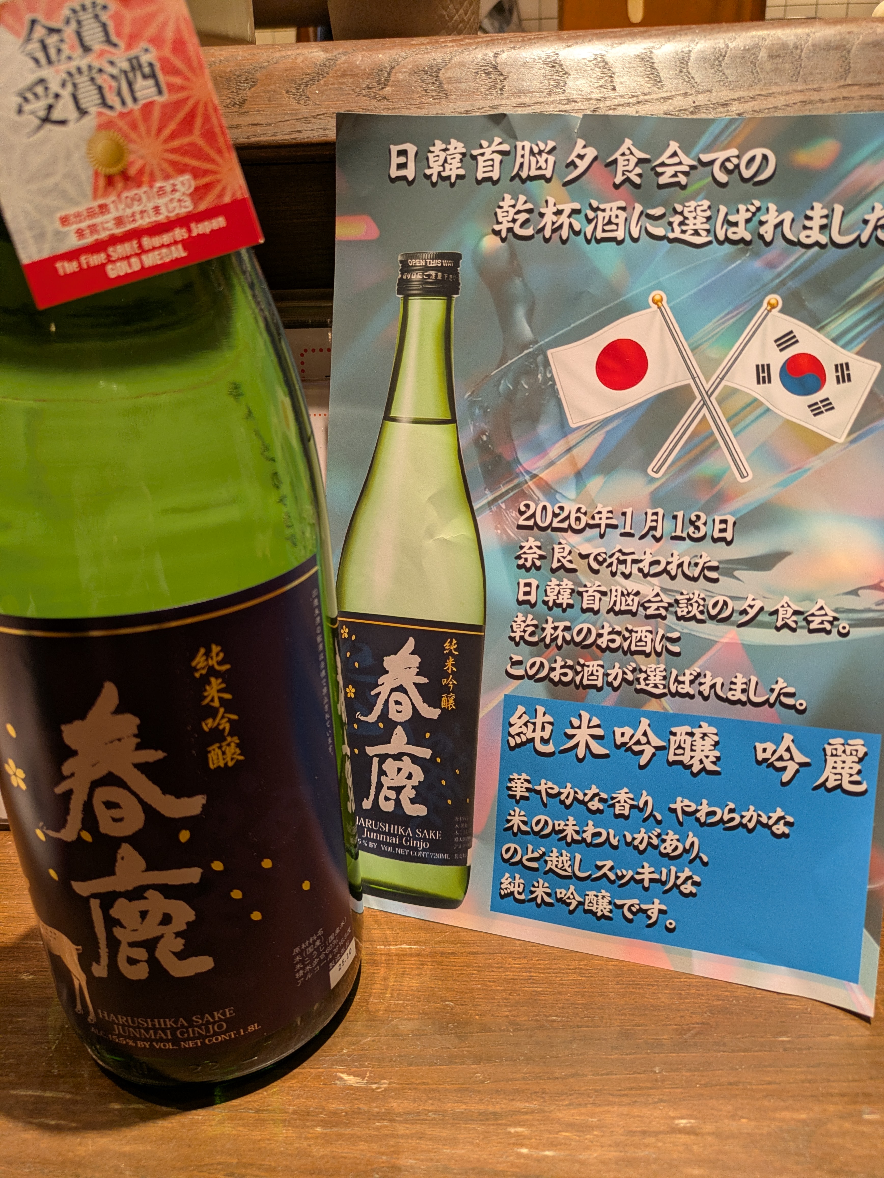 アップロードファイル 1315-1.jpg