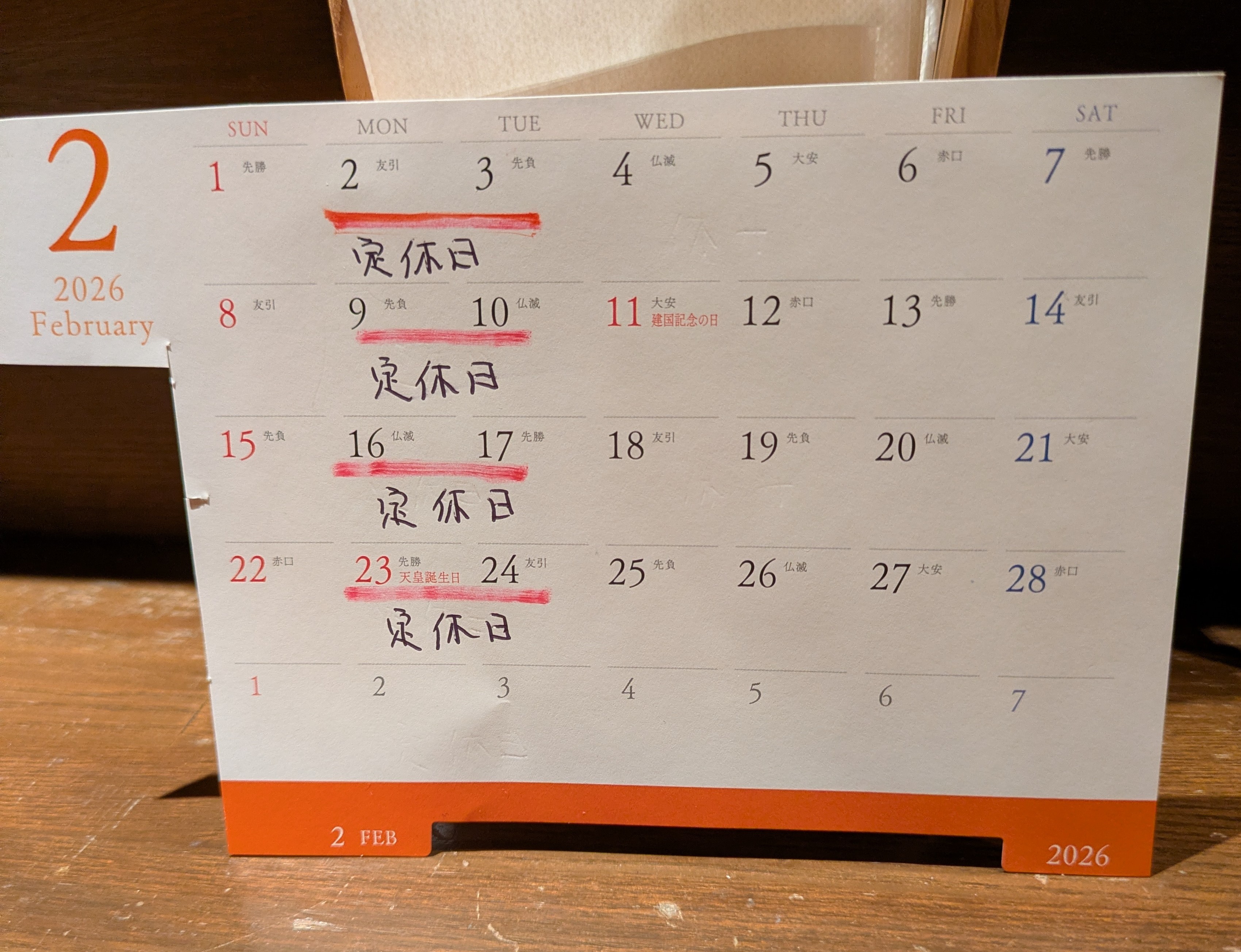 アップロードファイル 1316-1.jpg