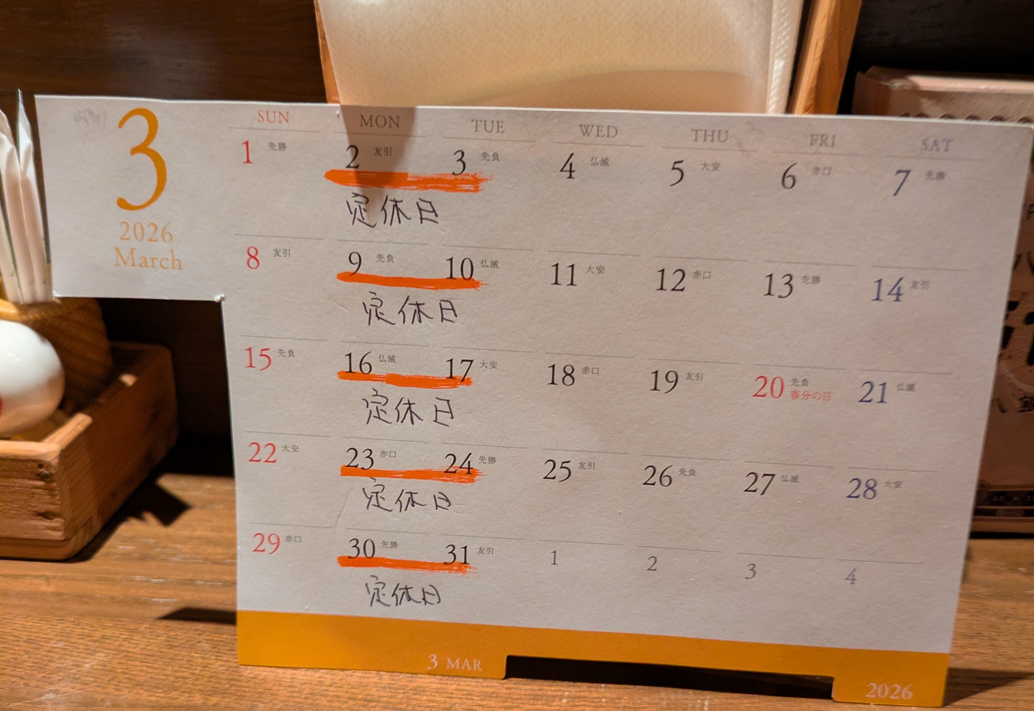 アップロードファイル 1318-1.jpg