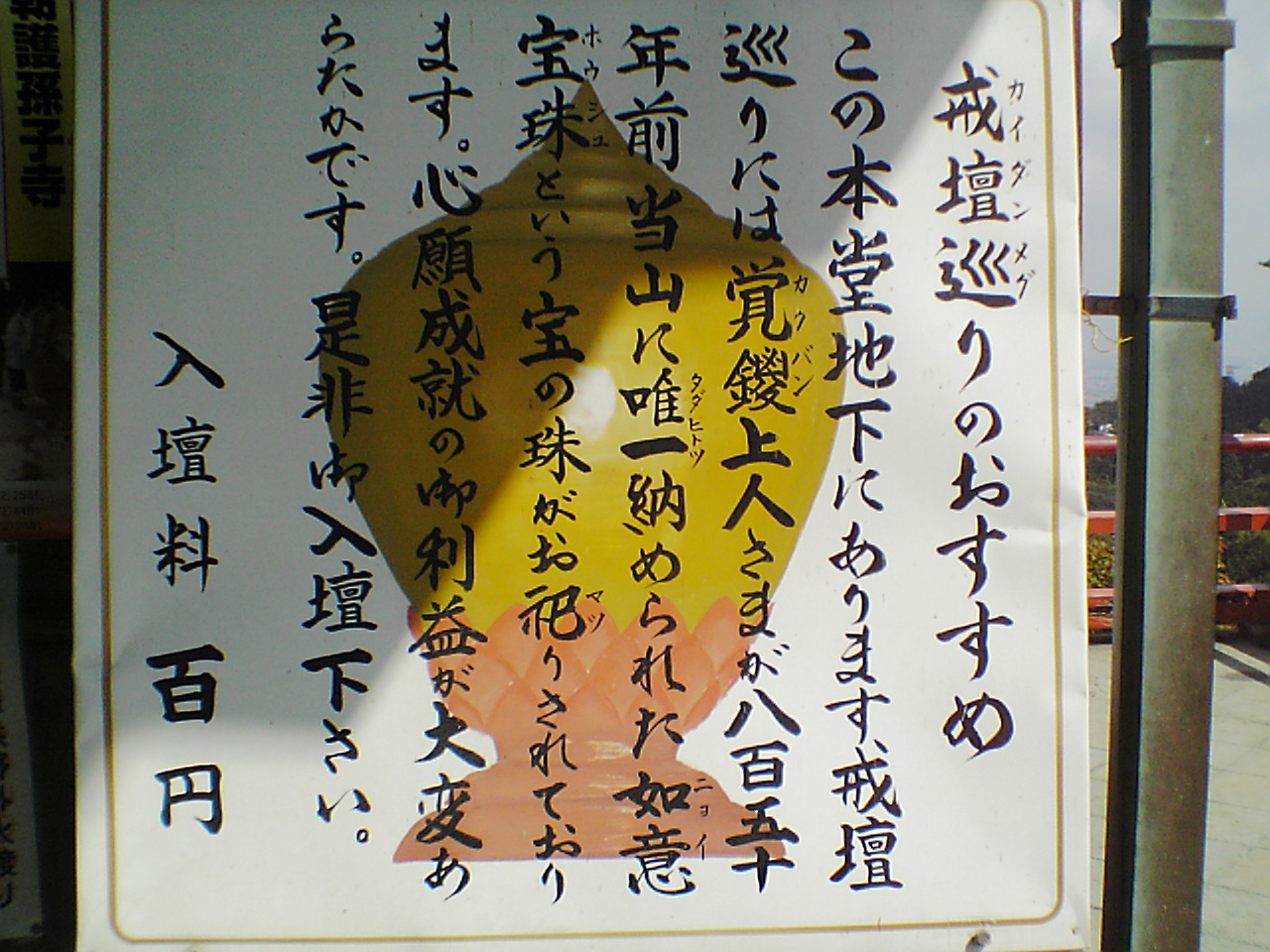 アップロードファイル 172-1.jpg