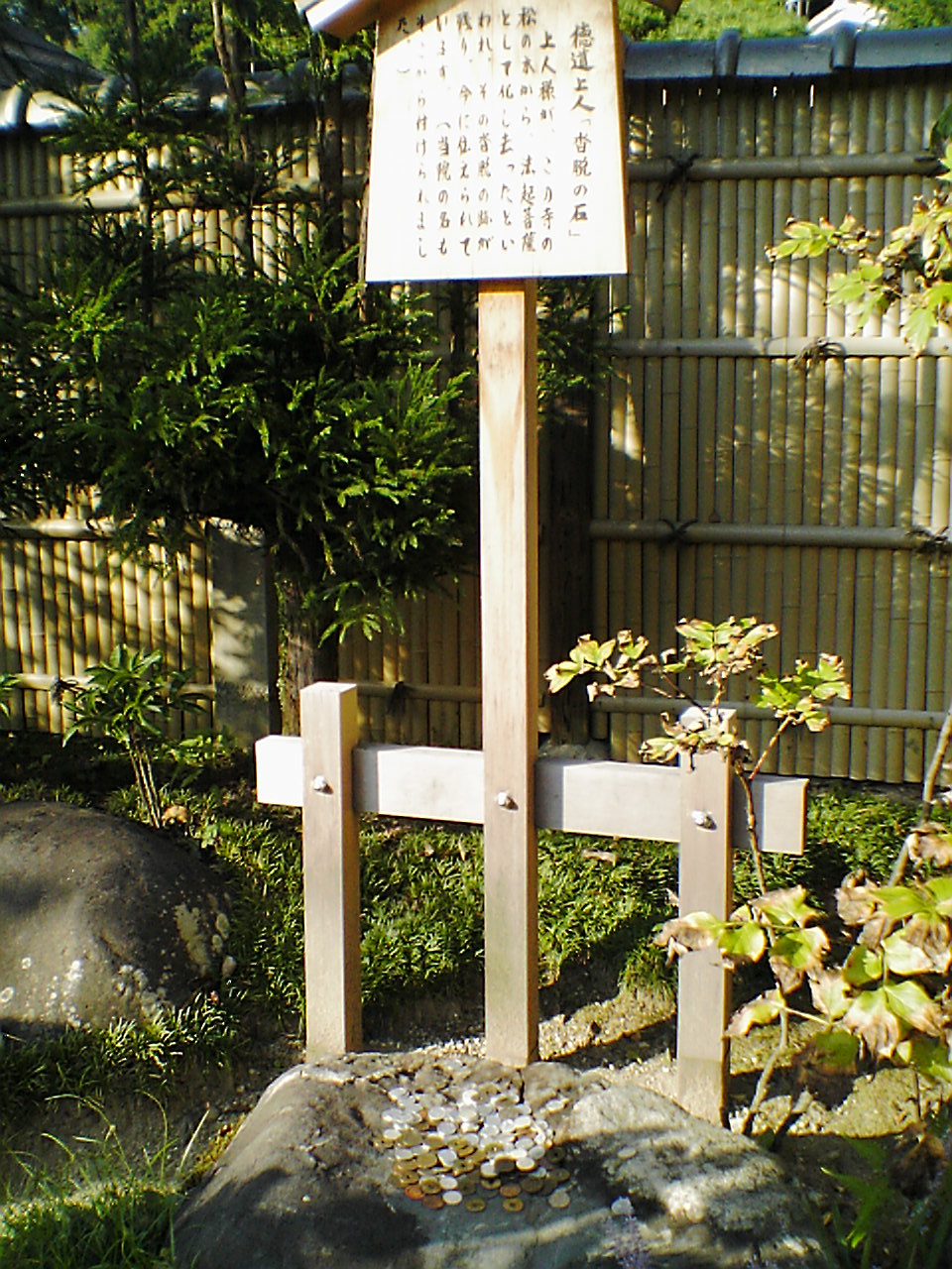 アップロードファイル 173-1.jpg