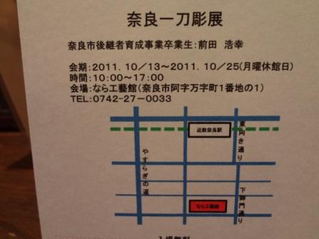 アップロードファイル 554-2.jpg