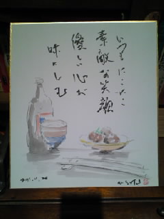 アップロードファイル 754-1.jpg