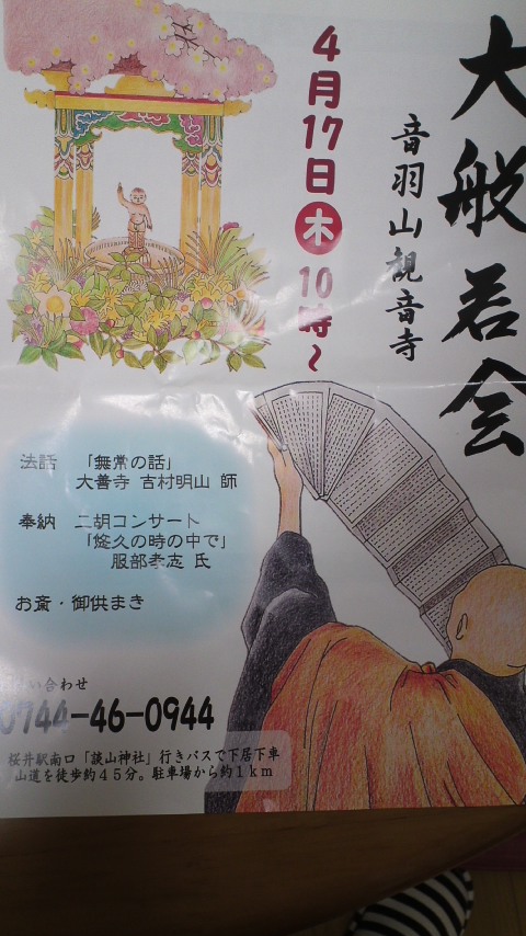 アップロードファイル 775-1.jpg