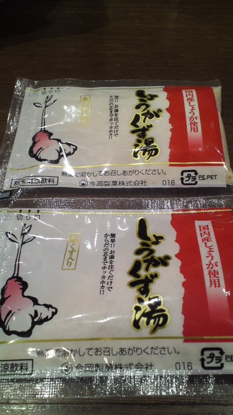 アップロードファイル 781-1.jpg